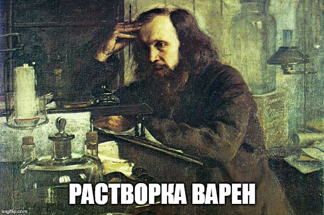 Игра в диссоциации