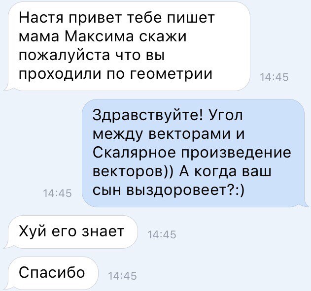 Древние мемы с ВК. Для тех кто забыл #8