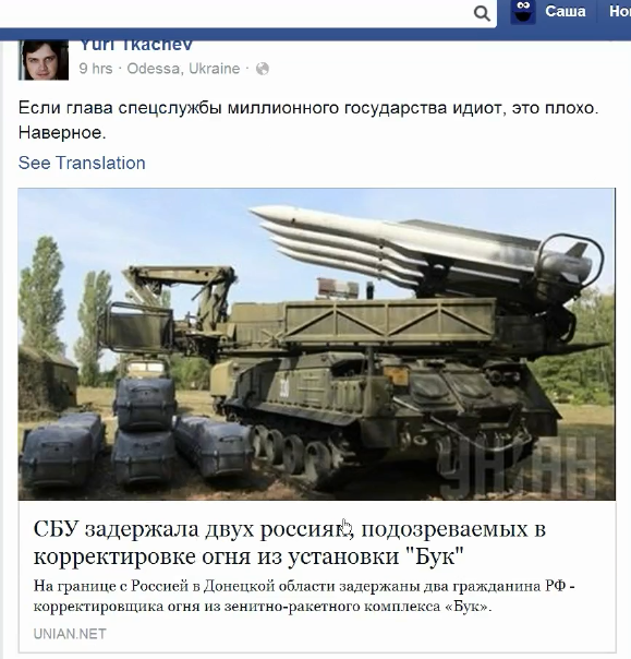 Бородатые сбили турецкий беспилотник Anka-S