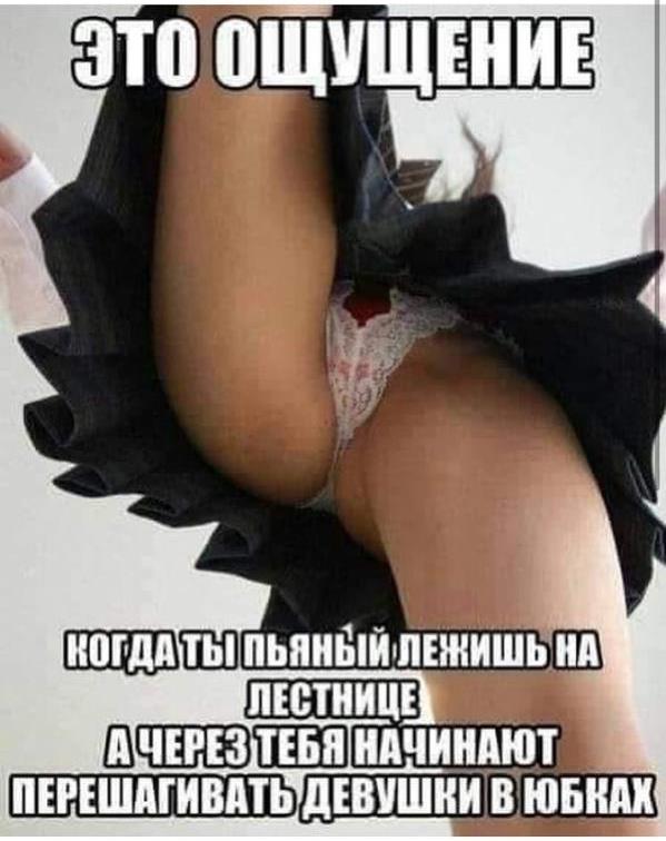 Юмор на любителя