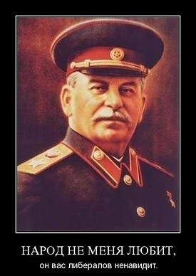 Предатели