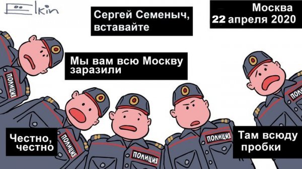 Картинки из рабочего чата 23.04