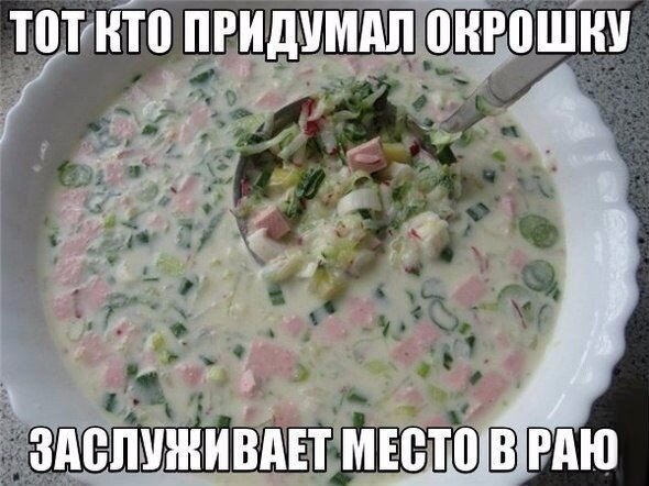 Так себе картинки 18.05.20