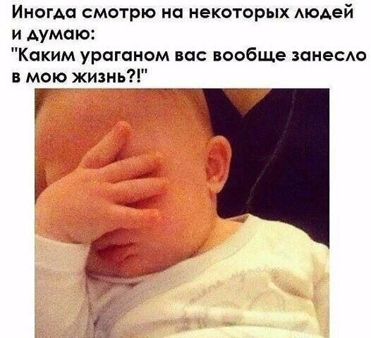 Так себе картинки 20.05.20