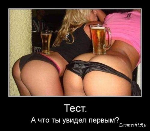 Очень пошлые картинки про это. Часть 2. 18+