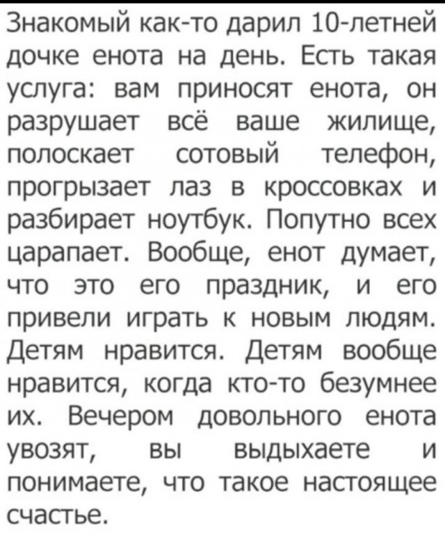Немного картинок для настроения 20.06.20
