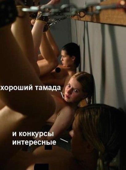 Ну и  ещё немного слегка пошлых картинок с надписями 16+ (25.06)