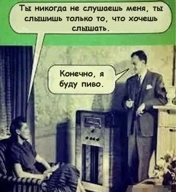 Юмор в картинках 20.07.20
