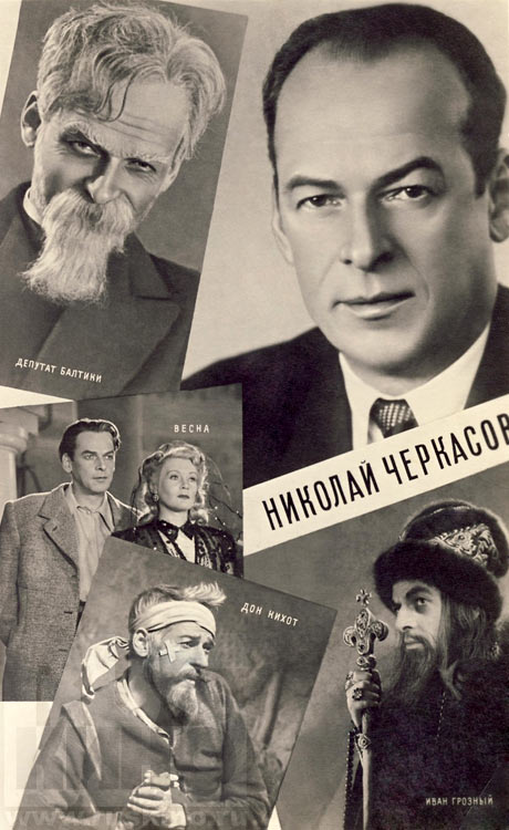 Случаи, когда актёры играли персонажей, чей экранный возраст значительно отличался от их реального