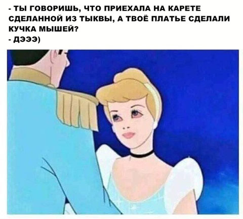 Просто дети стали старше