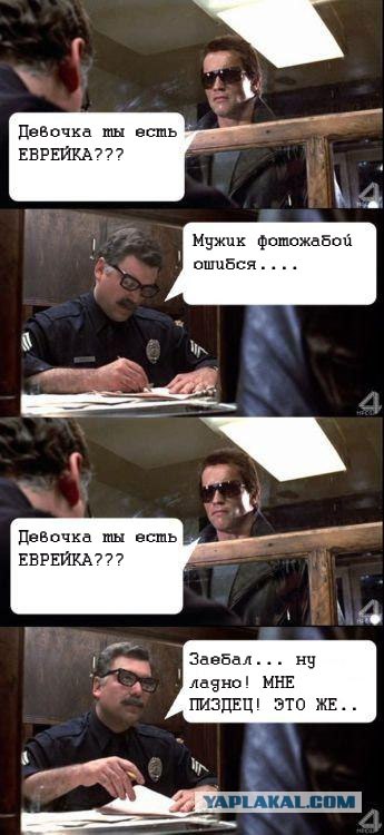 О чём базар?