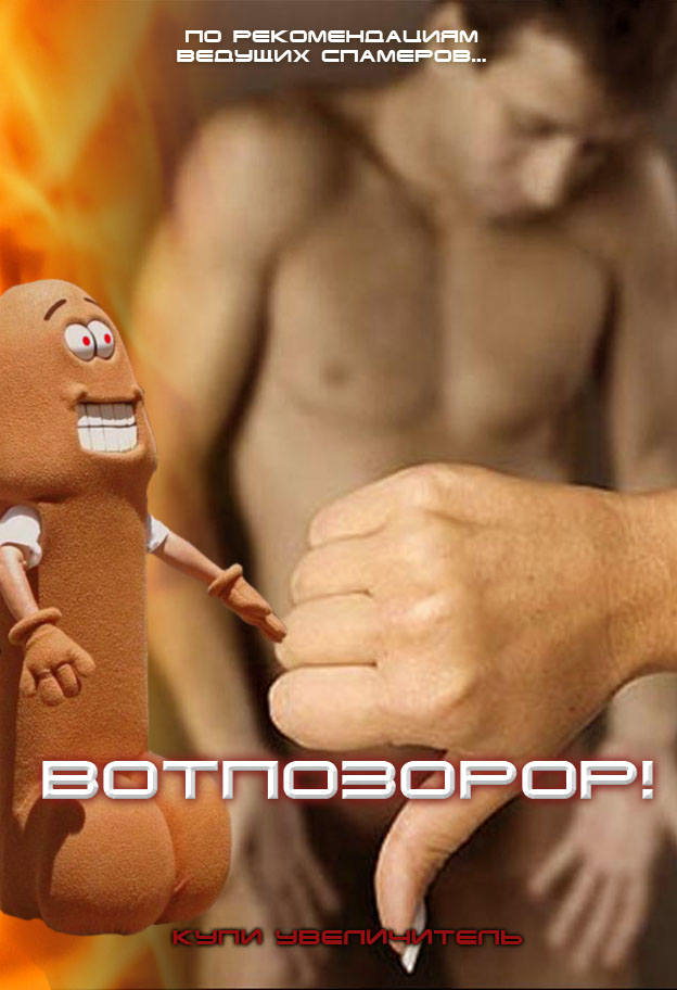 Да придет смеситель!