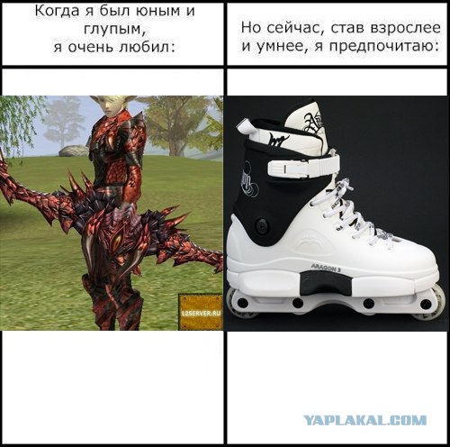 Фотожаба: Когда я был юным и глупым