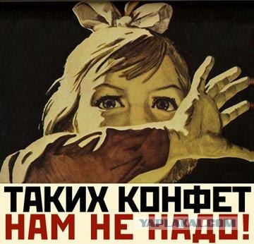 А почему на конфетах нет предупреждений?