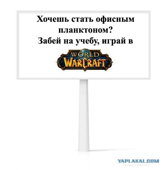 Фотожаба: Альтернативная реклама