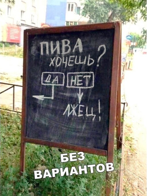 Алкопост 12.12.20
