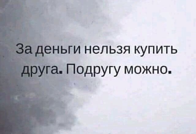 Юмор в картинках 5.01.21