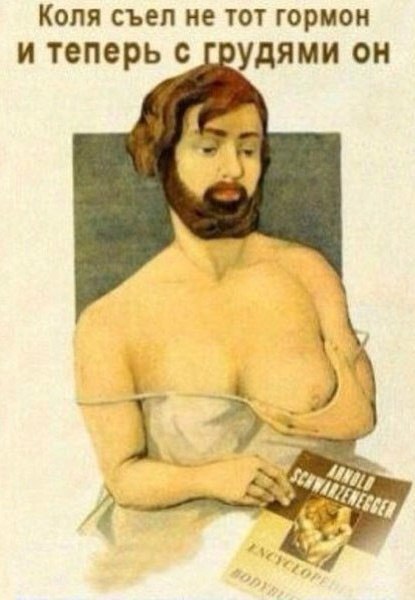 Не очень адекватный юмор