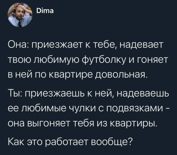 Лаф