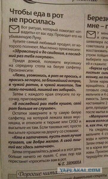 Мы здесь не для этого