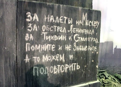 План «Восток»: что Гитлер хотел сделать на территории побежденного СССР