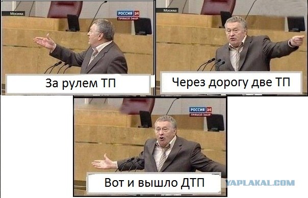 Жесть в Волгограде