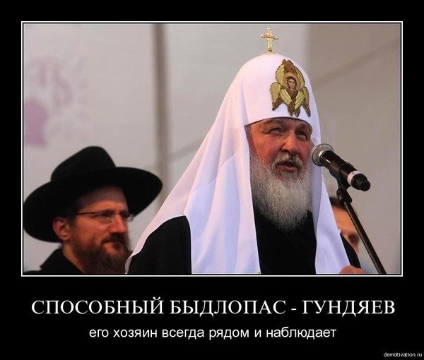 Шалом православные картинки смешные