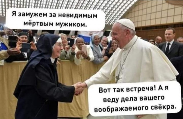 О религии в картинках с юмором