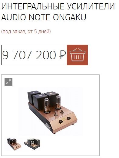 Куда пропали загадочные "Е" и "Ш" нашего детства?