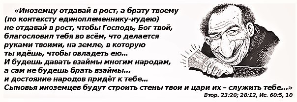 У тебя есть мечта? Возьми кредит!