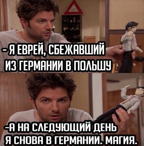 Весенняя сходка деградантов