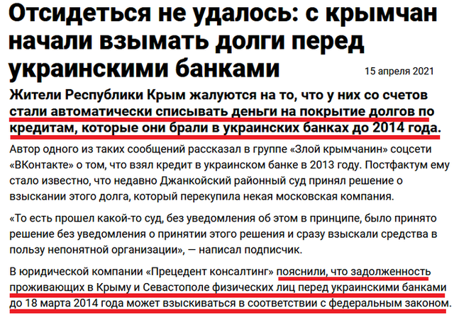 Экс-президент Эстонии потребовал запретить гражданам России въезд в Евросоюз