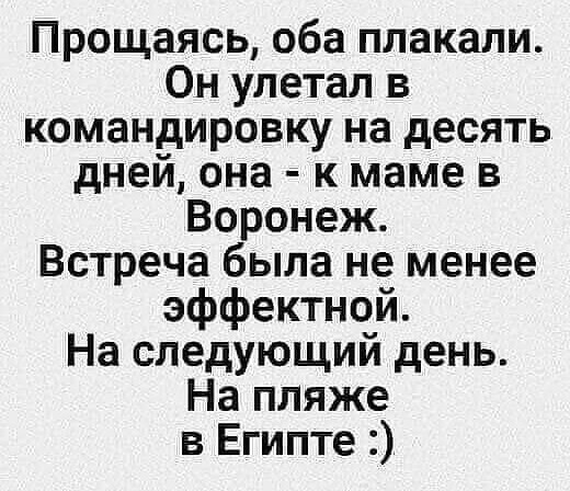 Мужик строил дом 12 лет... А дом забрала жена