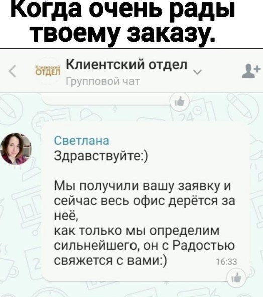 Так себе картинки 12.08.21