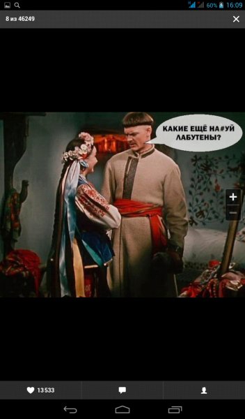 Прозрение РСП