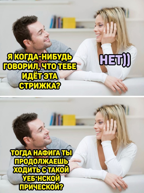 Картинки и мемы для настроения