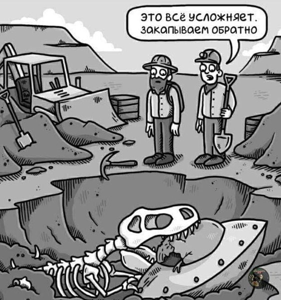 Так себе картинки 07.09.21