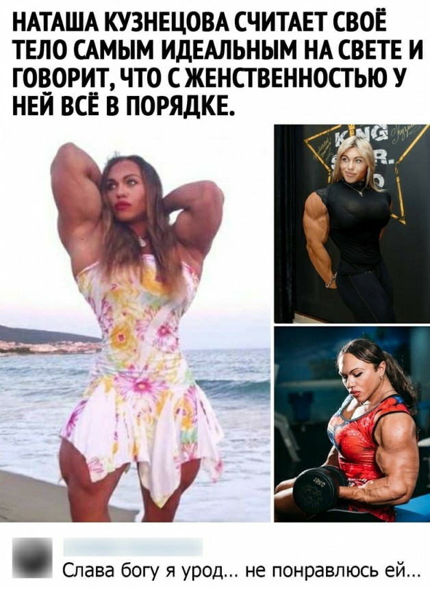 Так себе картинки 19.09.21