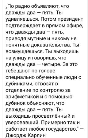 Пандемия. Коронавирус. Россия и мир. Последняя информация. Часть 25