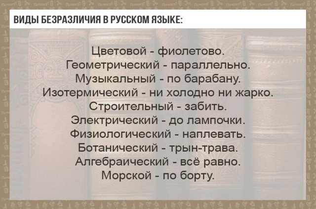 Картинки и мемы, всем прекрасных выходных