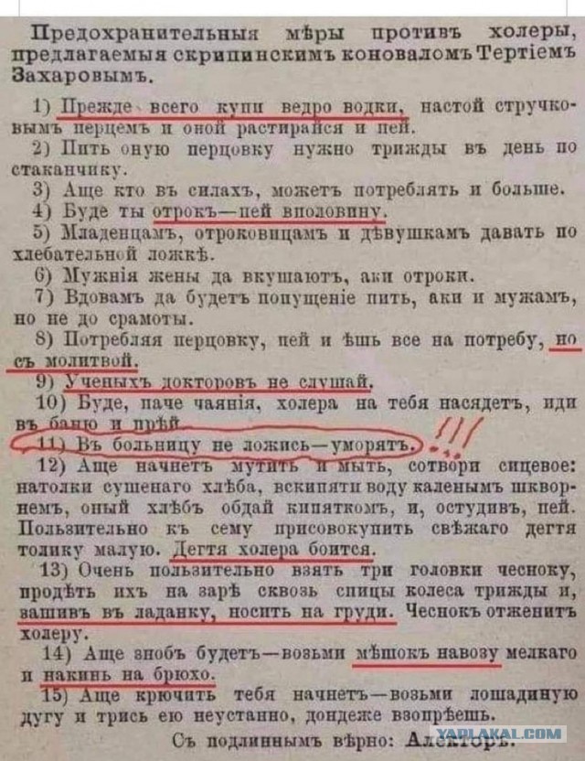 Здолбавшая всех тема