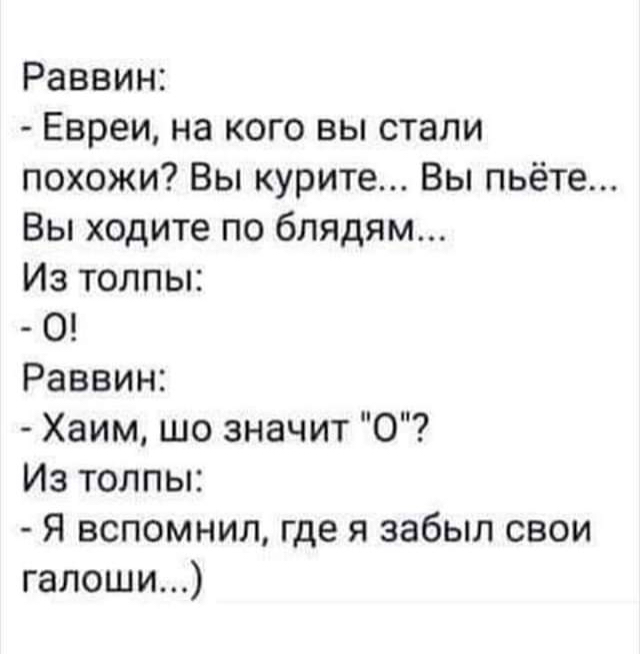 Картинки - не картинки. Смешные - не смешные 2