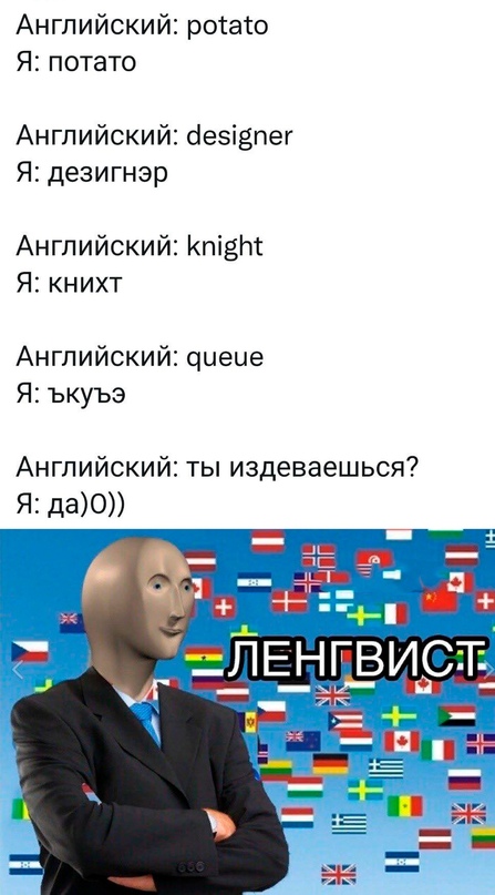 Весёлый полтишок 09.11