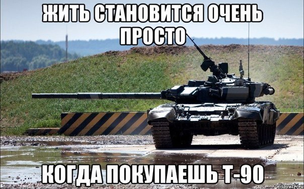 Самое тяжелое время