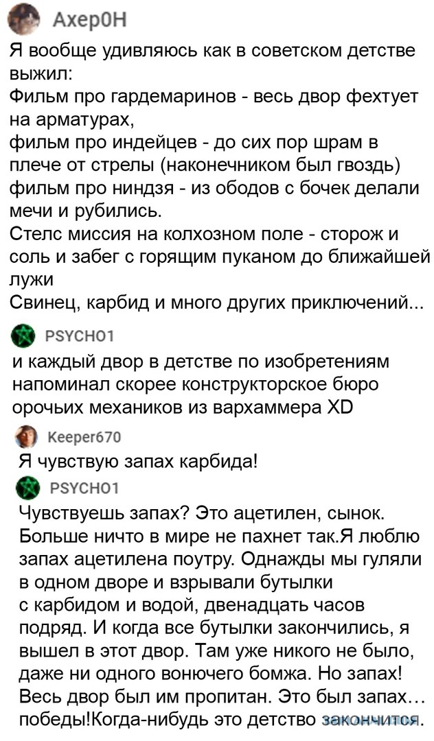 Так себе картинки 15.12.21