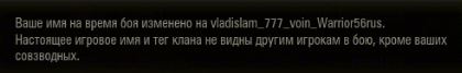 Wargaming 61