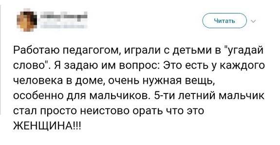 Картинки и мемы для настроения  - 31