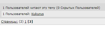 Вопрос-ответ