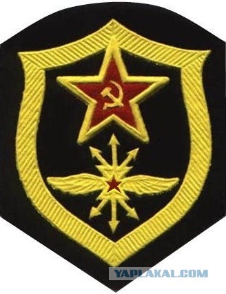 Покажи свой шеврон.