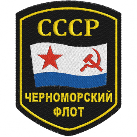 Покажи свой шеврон.